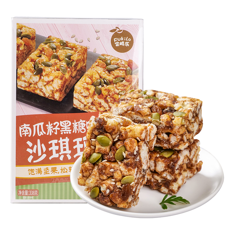 富崎乐南瓜籽黑糖味沙琪玛 338g/盒 2盒装 338g*2盒